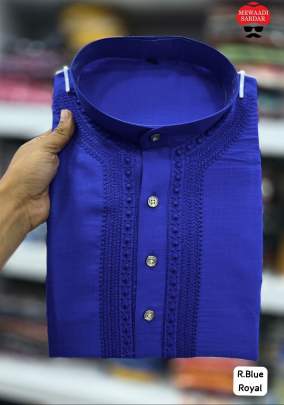 ROYAL BLUE EMBROIDERED COTTON KURTA PYJAMA FOR MEN